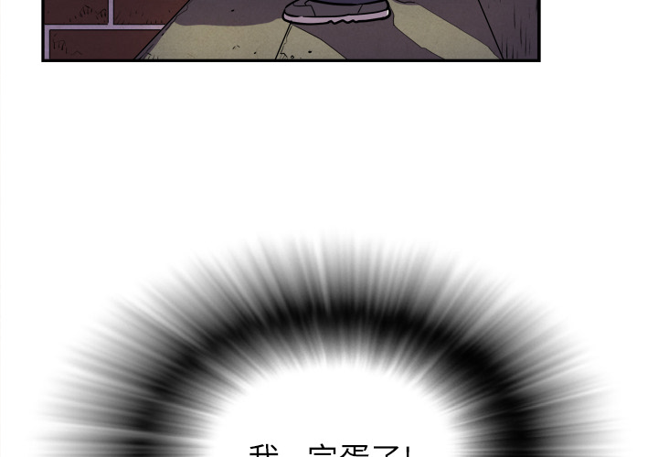 拜托了人妻[抖漫]韩漫全集-拜托了人妻-第 3 章无删减无遮挡章节图片 