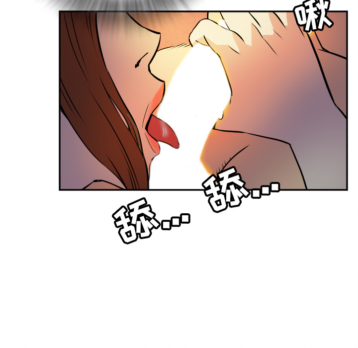 拜托了人妻[抖漫]韩漫全集-拜托了人妻-第 3 章无删减无遮挡章节图片 