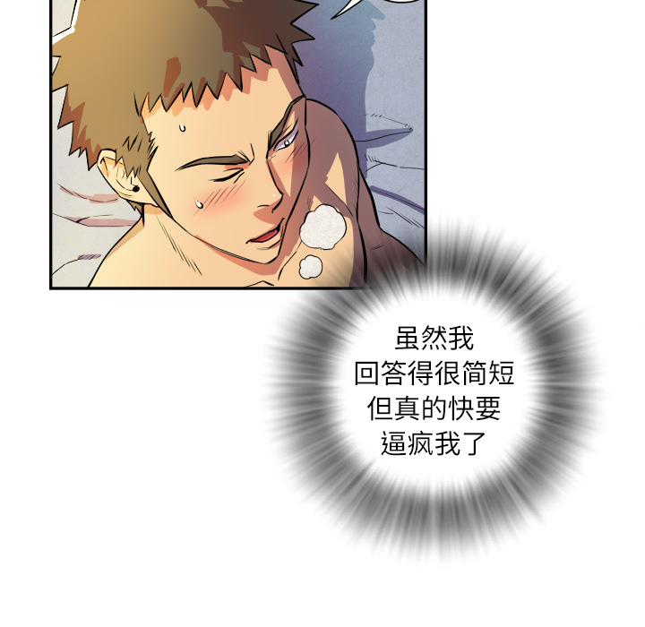 拜托了人妻[抖漫]韩漫全集-拜托了人妻-第 3 章无删减无遮挡章节图片 