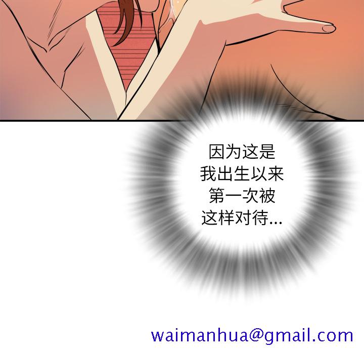拜托了人妻[抖漫]韩漫全集-拜托了人妻-第 3 章无删减无遮挡章节图片 