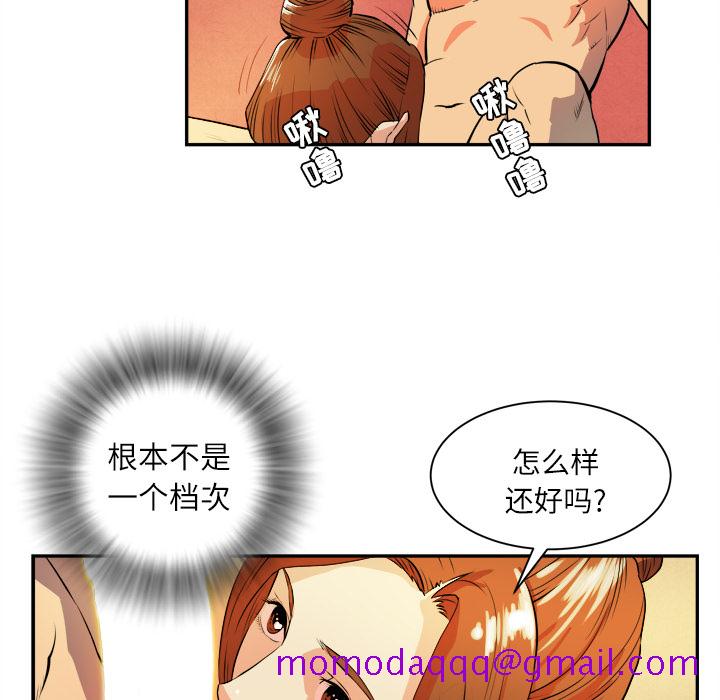 拜托了人妻[抖漫]韩漫全集-拜托了人妻-第 3 章无删减无遮挡章节图片 