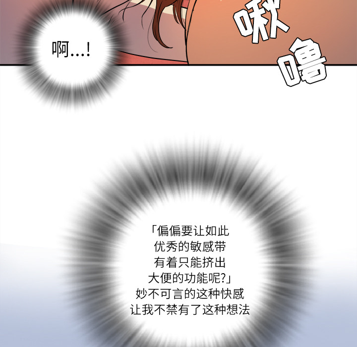 拜托了人妻[抖漫]韩漫全集-拜托了人妻-第 3 章无删减无遮挡章节图片 