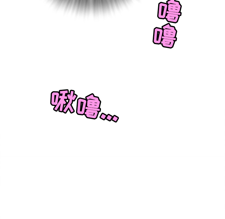 拜托了人妻[抖漫]韩漫全集-拜托了人妻-第 3 章无删减无遮挡章节图片 