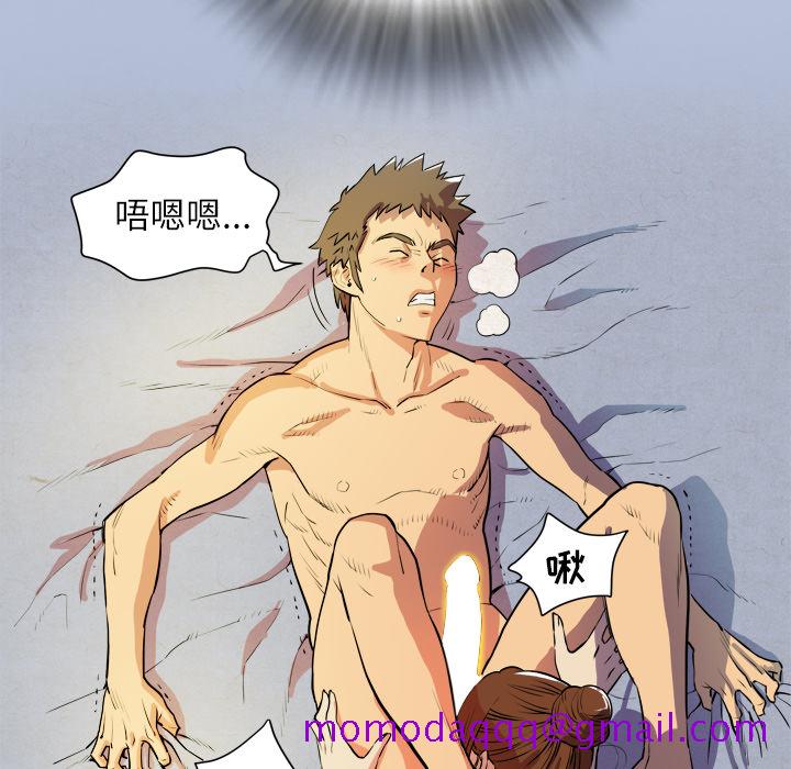 拜托了人妻[抖漫]韩漫全集-拜托了人妻-第 3 章无删减无遮挡章节图片 
