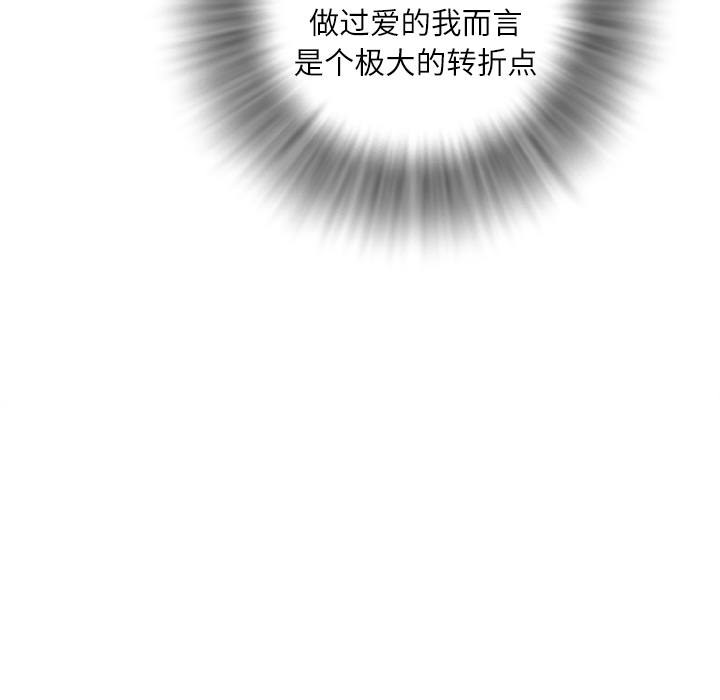 拜托了人妻[抖漫]韩漫全集-拜托了人妻-第 3 章无删减无遮挡章节图片 