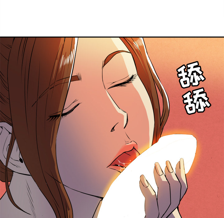 拜托了人妻[抖漫]韩漫全集-拜托了人妻-第 3 章无删减无遮挡章节图片 