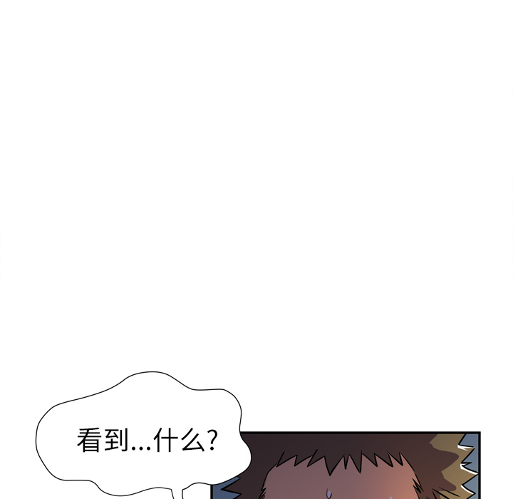 拜托了人妻[抖漫]韩漫全集-拜托了人妻-第 3 章无删减无遮挡章节图片 