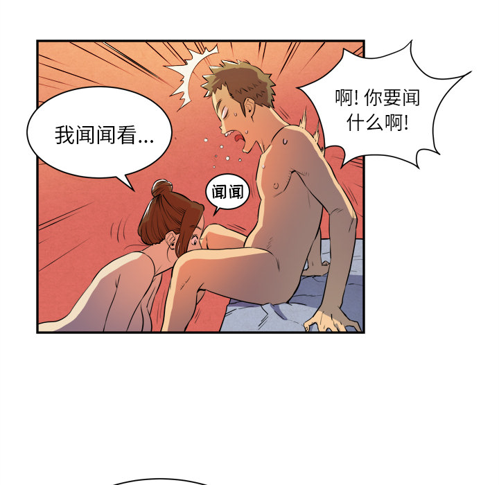 拜托了人妻[抖漫]韩漫全集-拜托了人妻-第 3 章无删减无遮挡章节图片 