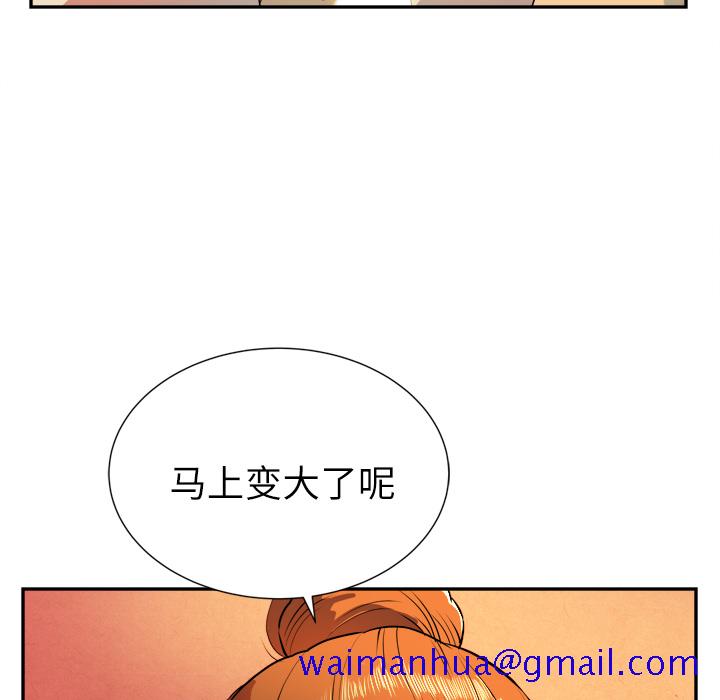 拜托了人妻[抖漫]韩漫全集-拜托了人妻-第 3 章无删减无遮挡章节图片 