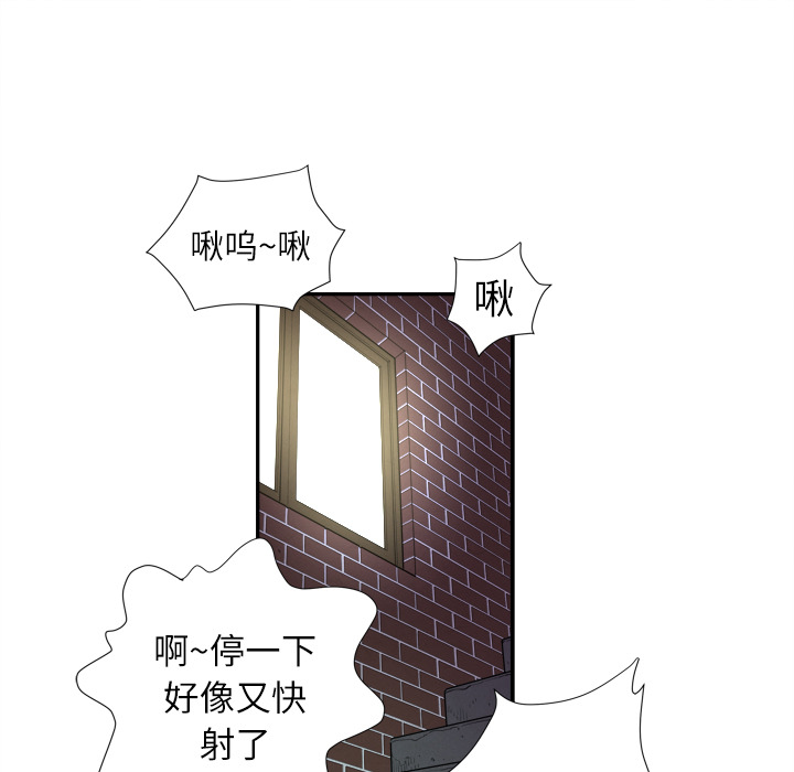 拜托了人妻[抖漫]韩漫全集-拜托了人妻-第 3 章无删减无遮挡章节图片 
