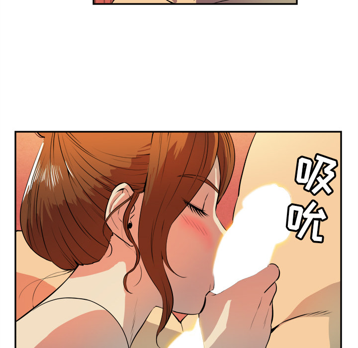 拜托了人妻[抖漫]韩漫全集-拜托了人妻-第 3 章无删减无遮挡章节图片 