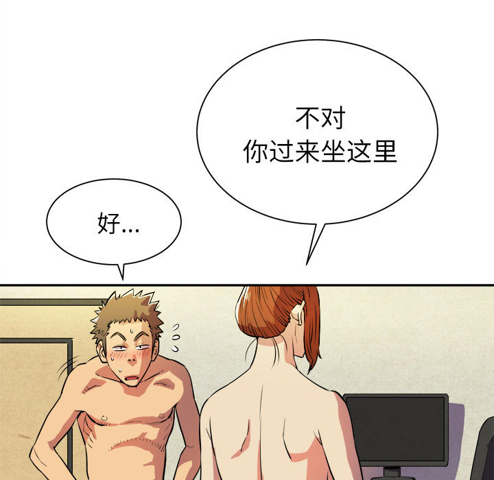 拜托了人妻[抖漫]韩漫全集-拜托了人妻-第 3 章无删减无遮挡章节图片 