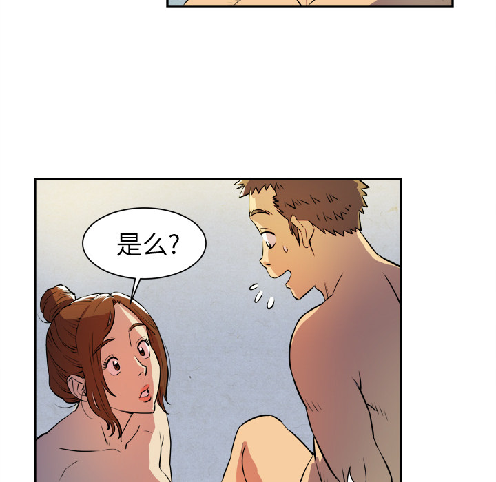 拜托了人妻[抖漫]韩漫全集-拜托了人妻-第 3 章无删减无遮挡章节图片 