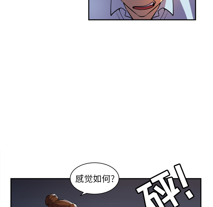 拜托了人妻[抖漫]韩漫全集-拜托了人妻-第 3 章无删减无遮挡章节图片 