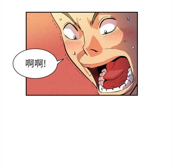 拜托了人妻[抖漫]韩漫全集-拜托了人妻-第 3 章无删减无遮挡章节图片 