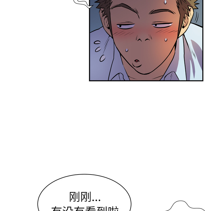 拜托了人妻[抖漫]韩漫全集-拜托了人妻-第 3 章无删减无遮挡章节图片 