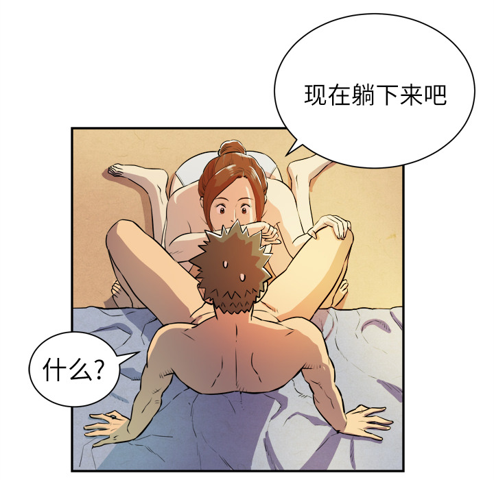 拜托了人妻[抖漫]韩漫全集-拜托了人妻-第 3 章无删减无遮挡章节图片 