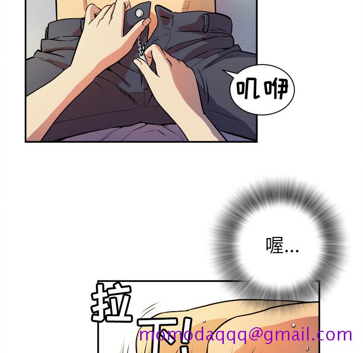 拜托了人妻[抖漫]韩漫全集-拜托了人妻-第 3 章无删减无遮挡章节图片 