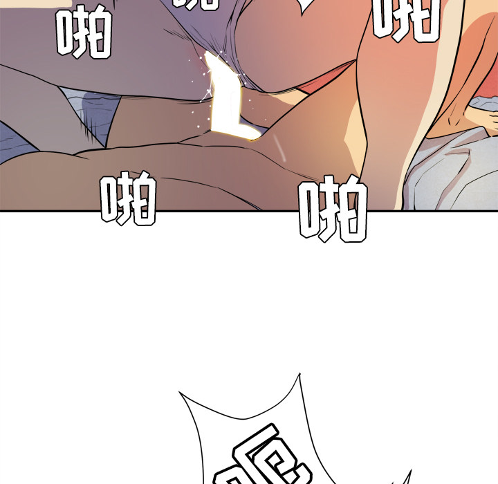 拜托了人妻[抖漫]韩漫全集-拜托了人妻-第 3 章无删减无遮挡章节图片 