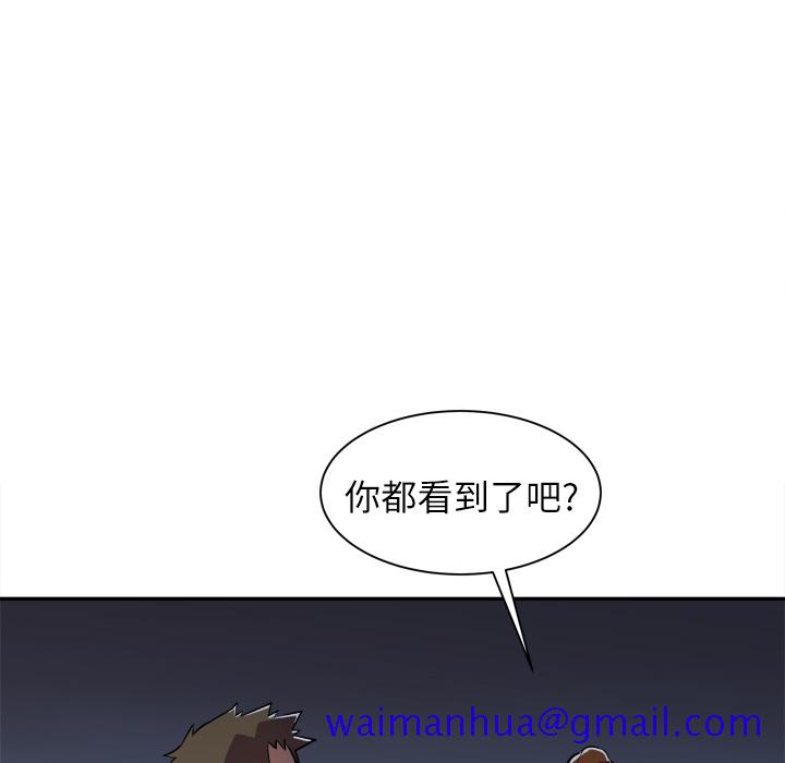 拜托了人妻[抖漫]韩漫全集-拜托了人妻-第 3 章无删减无遮挡章节图片 