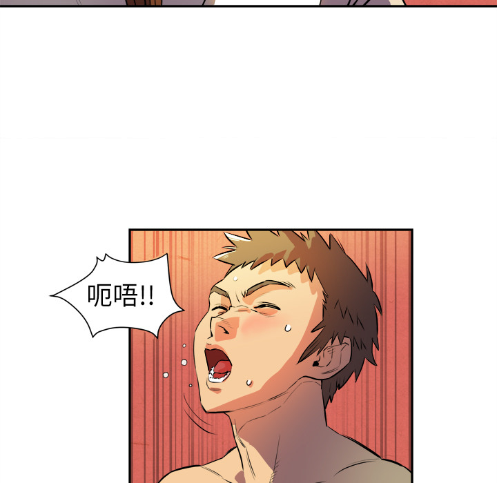 拜托了人妻[抖漫]韩漫全集-拜托了人妻-第 3 章无删减无遮挡章节图片 