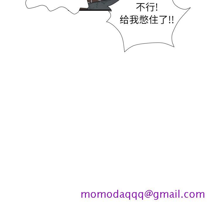 拜托了人妻[抖漫]韩漫全集-拜托了人妻-第 3 章无删减无遮挡章节图片 
