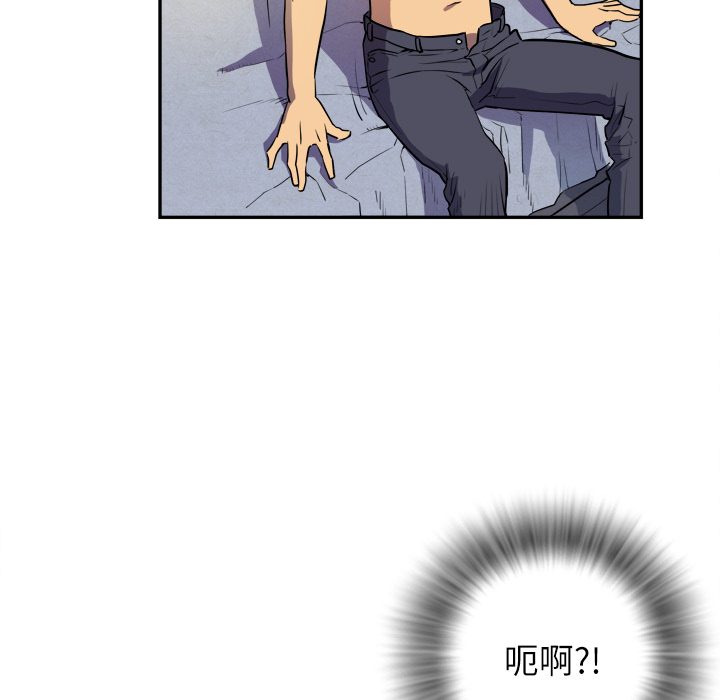 拜托了人妻[抖漫]韩漫全集-拜托了人妻-第 3 章无删减无遮挡章节图片 