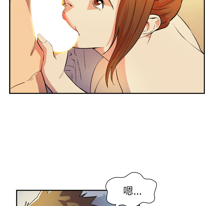 拜托了人妻[抖漫]韩漫全集-拜托了人妻-第 3 章无删减无遮挡章节图片 