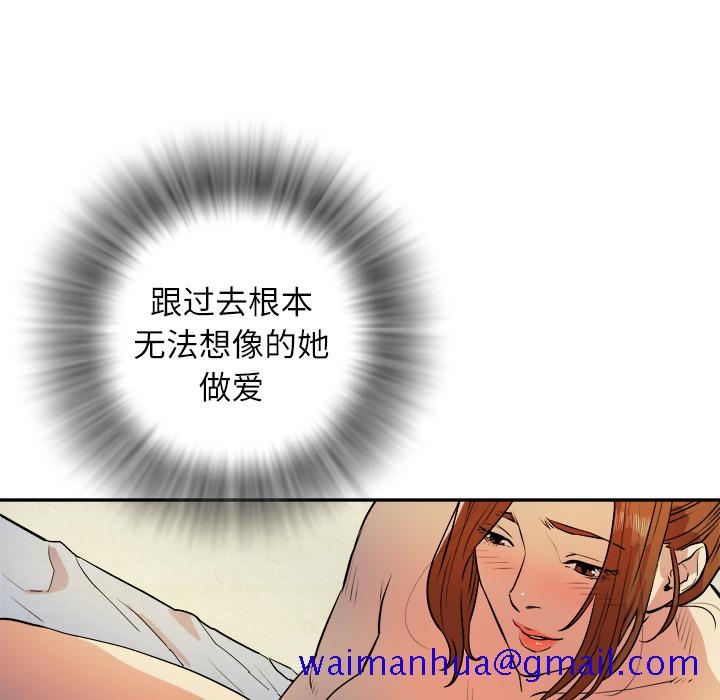 拜托了人妻[抖漫]韩漫全集-拜托了人妻-第 3 章无删减无遮挡章节图片 