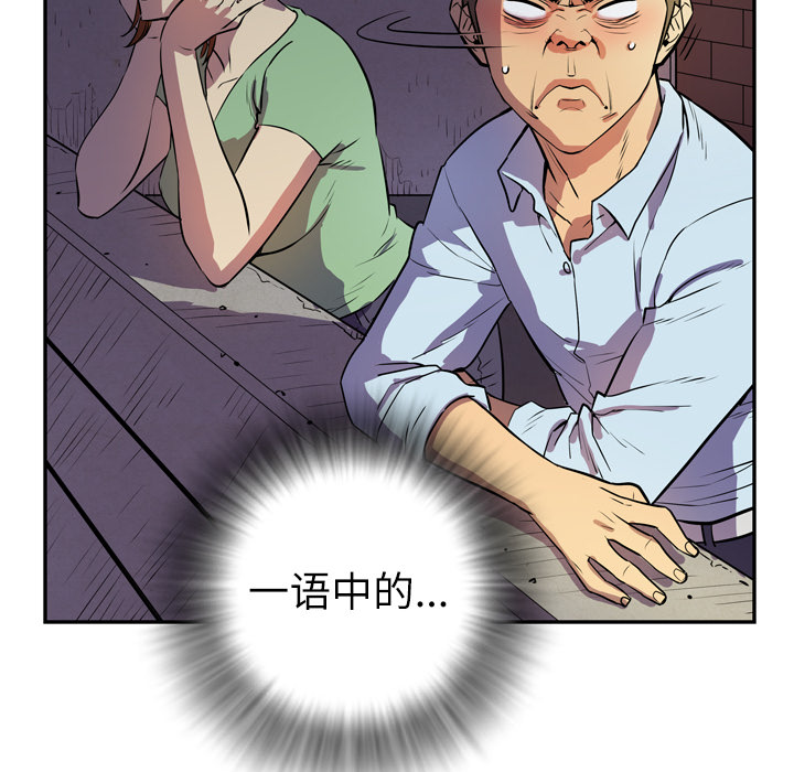 拜托了人妻[抖漫]韩漫全集-拜托了人妻-第 3 章无删减无遮挡章节图片 