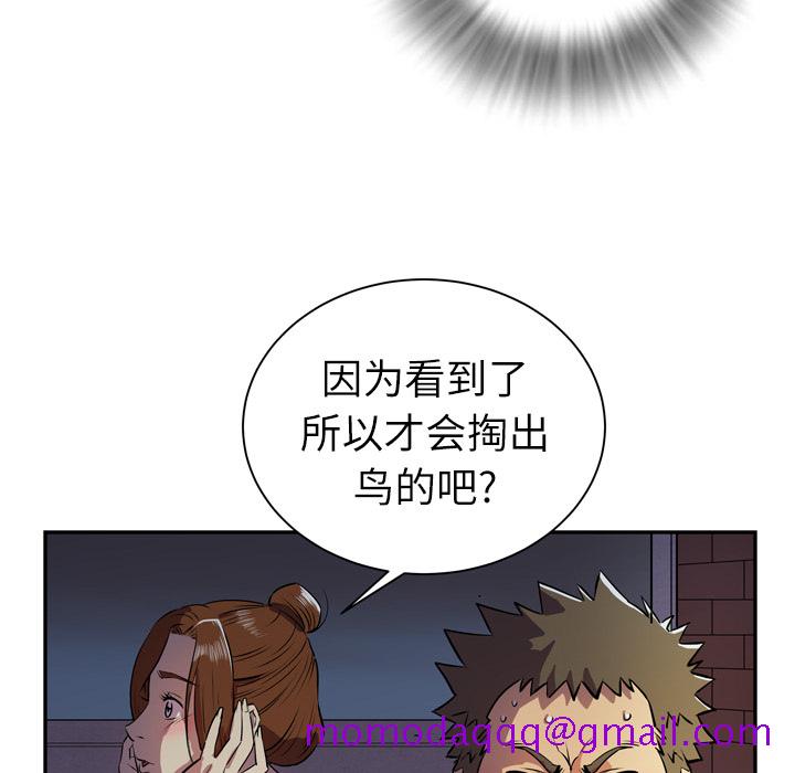拜托了人妻[抖漫]韩漫全集-拜托了人妻-第 3 章无删减无遮挡章节图片 