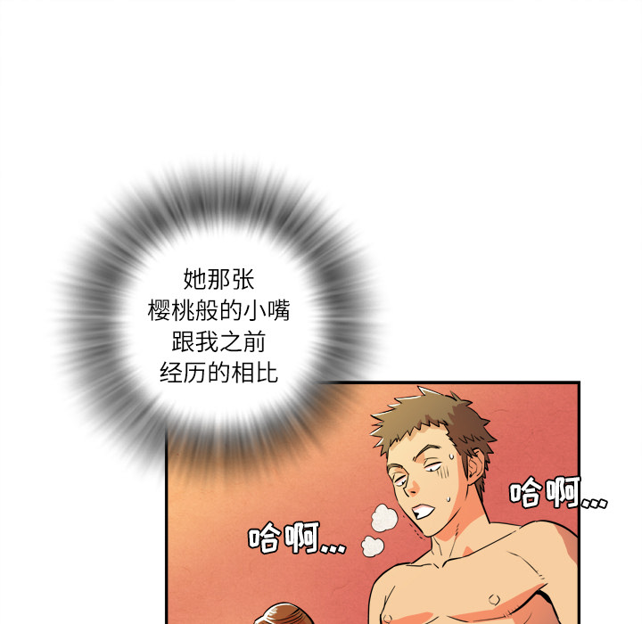 拜托了人妻[抖漫]韩漫全集-拜托了人妻-第 3 章无删减无遮挡章节图片 