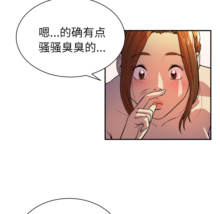 拜托了人妻[抖漫]韩漫全集-拜托了人妻-第 3 章无删减无遮挡章节图片 