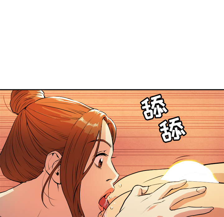 拜托了人妻[抖漫]韩漫全集-拜托了人妻-第 3 章无删减无遮挡章节图片 