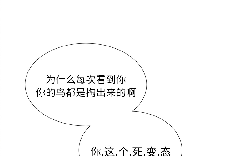 拜托了人妻[抖漫]韩漫全集-拜托了人妻-第 3 章无删减无遮挡章节图片 