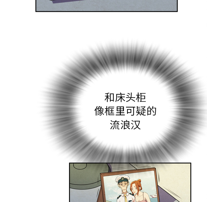 拜托了人妻[抖漫]韩漫全集-拜托了人妻-第 4 章无删减无遮挡章节图片 