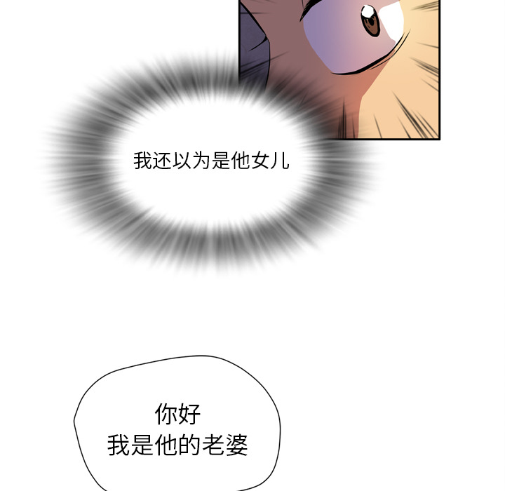 拜托了人妻[抖漫]韩漫全集-拜托了人妻-第 4 章无删减无遮挡章节图片 