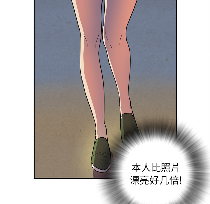 拜托了人妻[抖漫]韩漫全集-拜托了人妻-第 4 章无删减无遮挡章节图片 