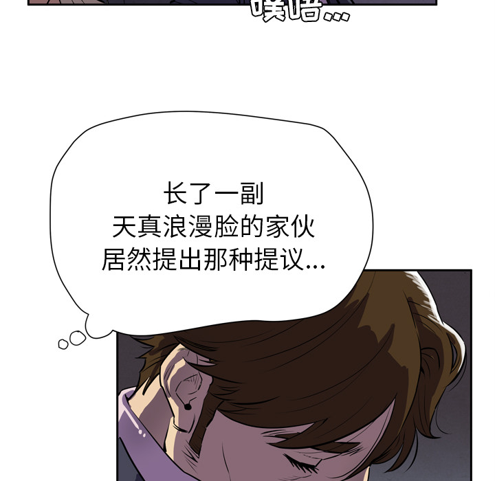 拜托了人妻[抖漫]韩漫全集-拜托了人妻-第 4 章无删减无遮挡章节图片 