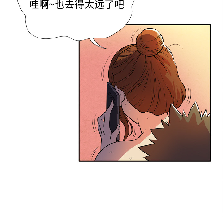 拜托了人妻[抖漫]韩漫全集-拜托了人妻-第 4 章无删减无遮挡章节图片 