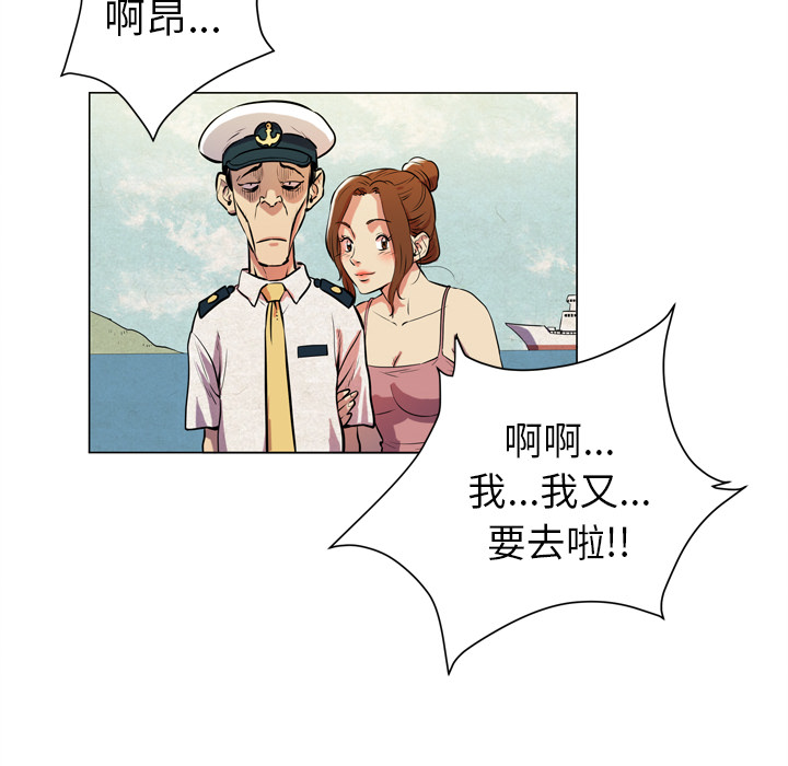 拜托了人妻[抖漫]韩漫全集-拜托了人妻-第 4 章无删减无遮挡章节图片 