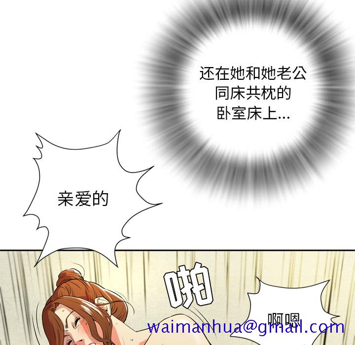 拜托了人妻[抖漫]韩漫全集-拜托了人妻-第 4 章无删减无遮挡章节图片 