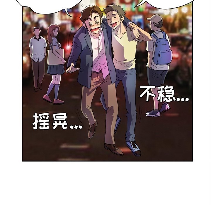 拜托了人妻[抖漫]韩漫全集-拜托了人妻-第 4 章无删减无遮挡章节图片 