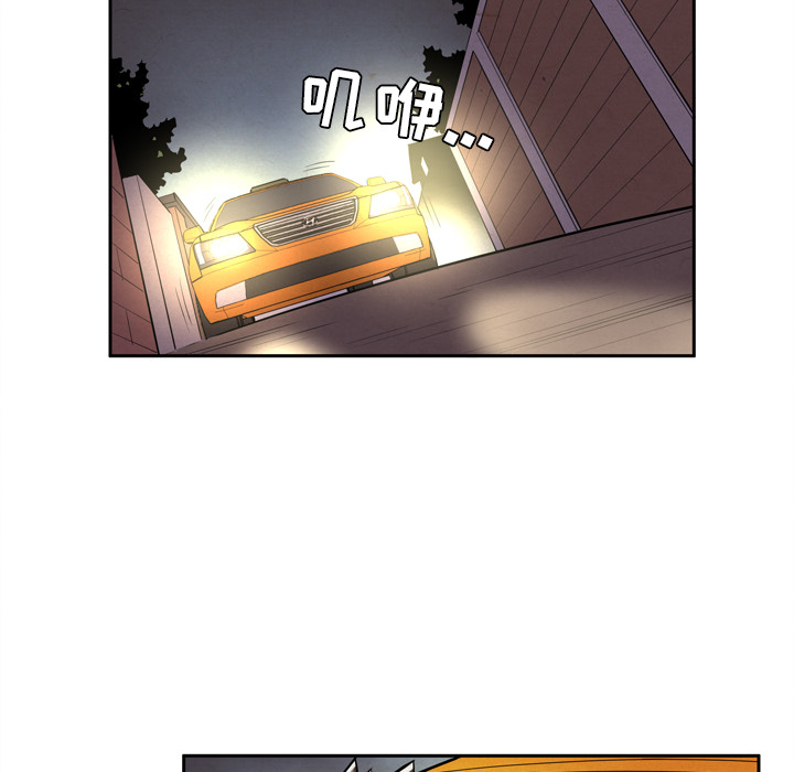 拜托了人妻[抖漫]韩漫全集-拜托了人妻-第 4 章无删减无遮挡章节图片 