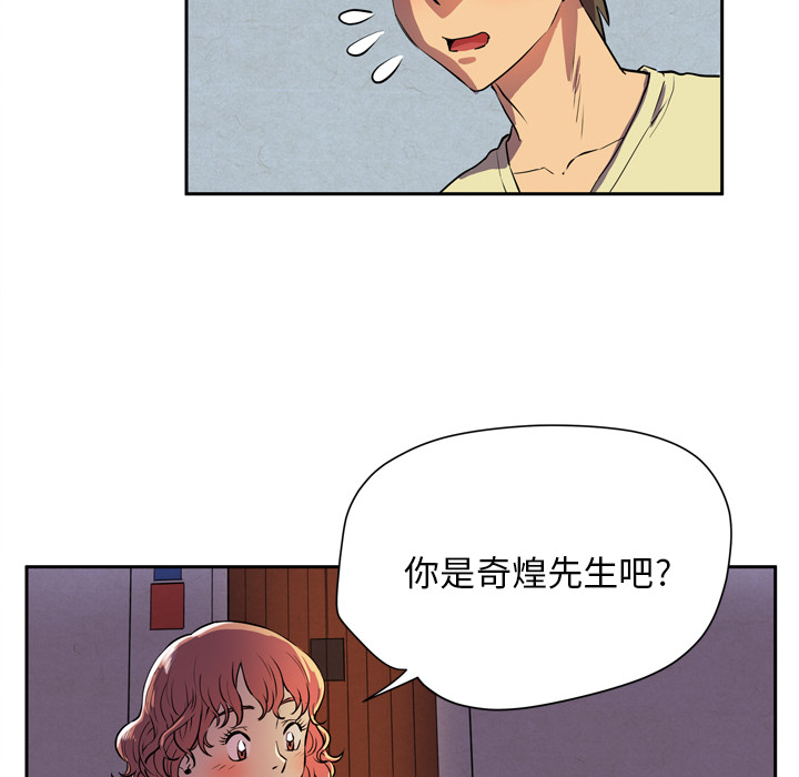 拜托了人妻[抖漫]韩漫全集-拜托了人妻-第 4 章无删减无遮挡章节图片 