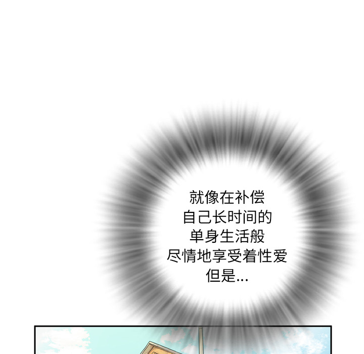 拜托了人妻[抖漫]韩漫全集-拜托了人妻-第 4 章无删减无遮挡章节图片 