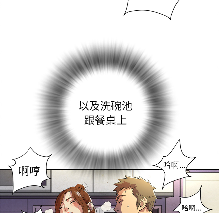 拜托了人妻[抖漫]韩漫全集-拜托了人妻-第 4 章无删减无遮挡章节图片 