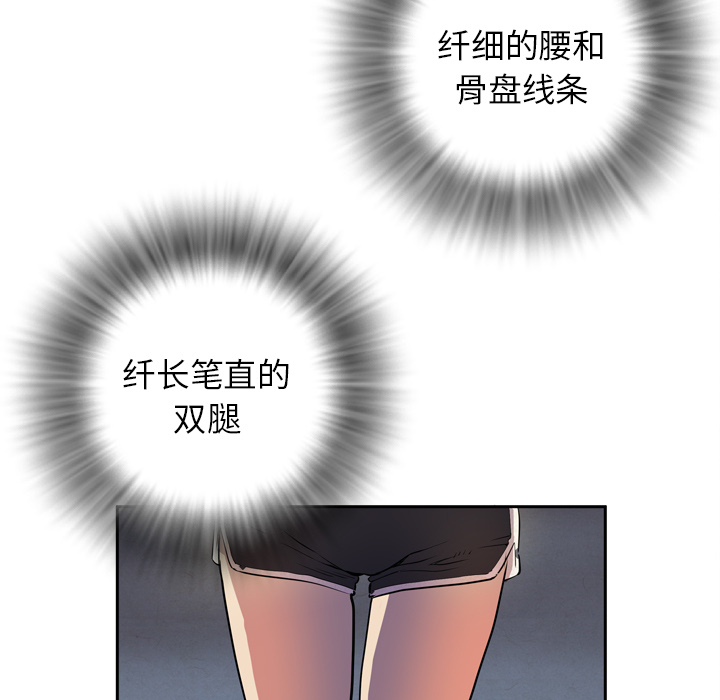 拜托了人妻[抖漫]韩漫全集-拜托了人妻-第 4 章无删减无遮挡章节图片 