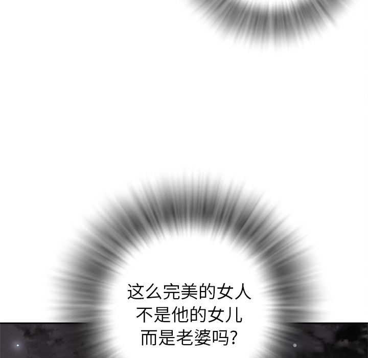 拜托了人妻[抖漫]韩漫全集-拜托了人妻-第 4 章无删减无遮挡章节图片 