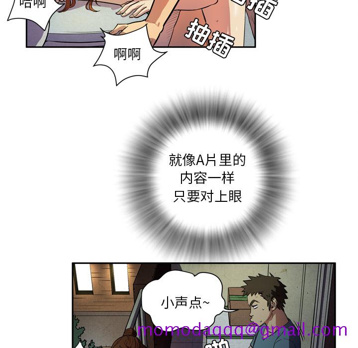 拜托了人妻[抖漫]韩漫全集-拜托了人妻-第 4 章无删减无遮挡章节图片 